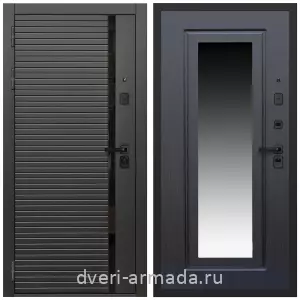 Входные двери со вставками, Дверь входная Армада Каскад BLACK МДФ 10 мм / МДФ 16 мм ФЛЗ-120 Венге